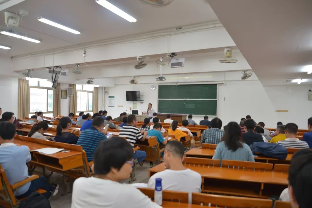 报告现场