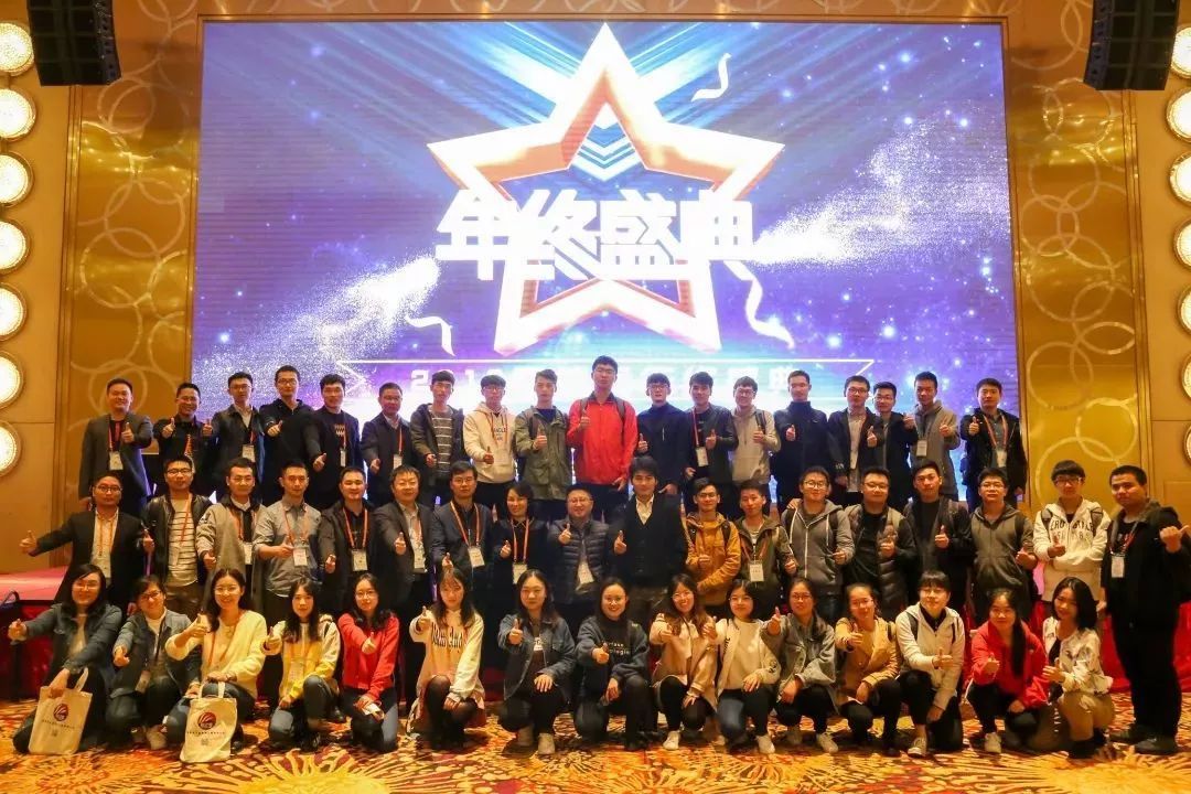 化工学院代表团会场合影