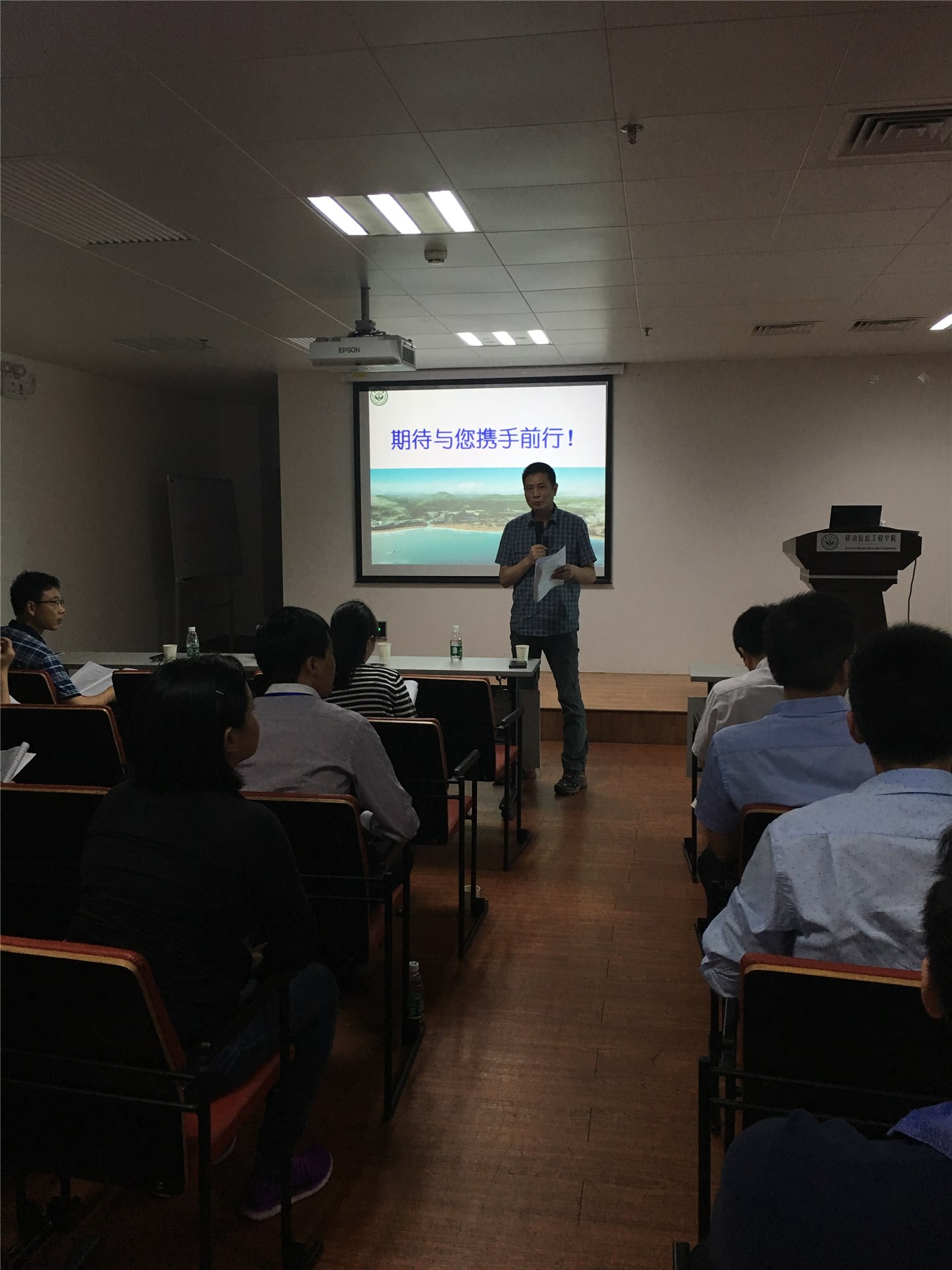 中山大学国际青年学者珠海论坛-化学工程与技术学院分论坛顺利召开