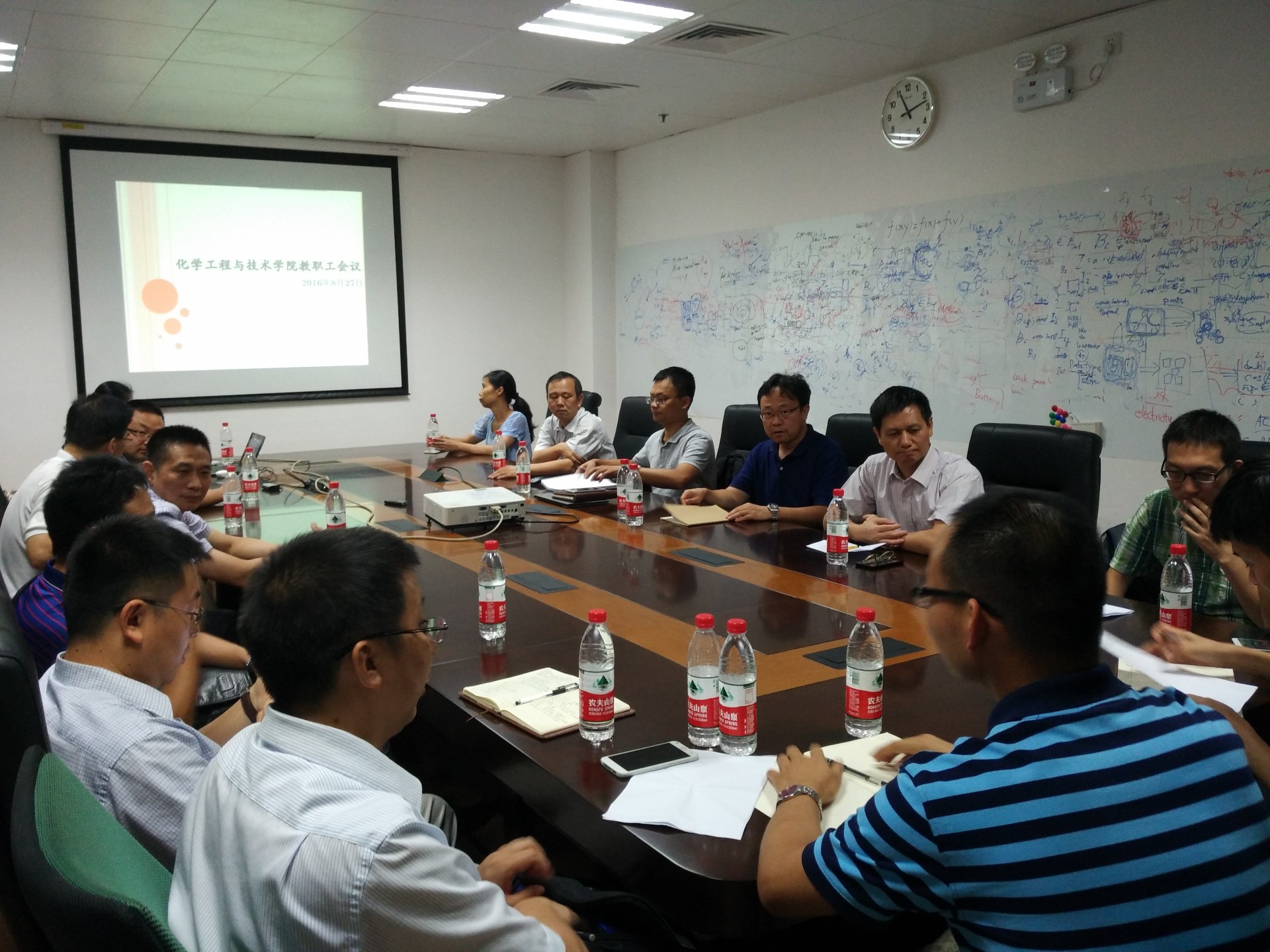 我院召开全体教职工会议 传达学校秋季工作会议精神