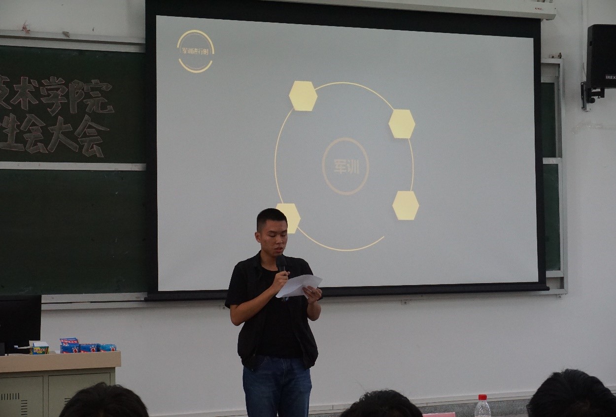 化学工程与技术学院团员大会及学生大会顺利召开