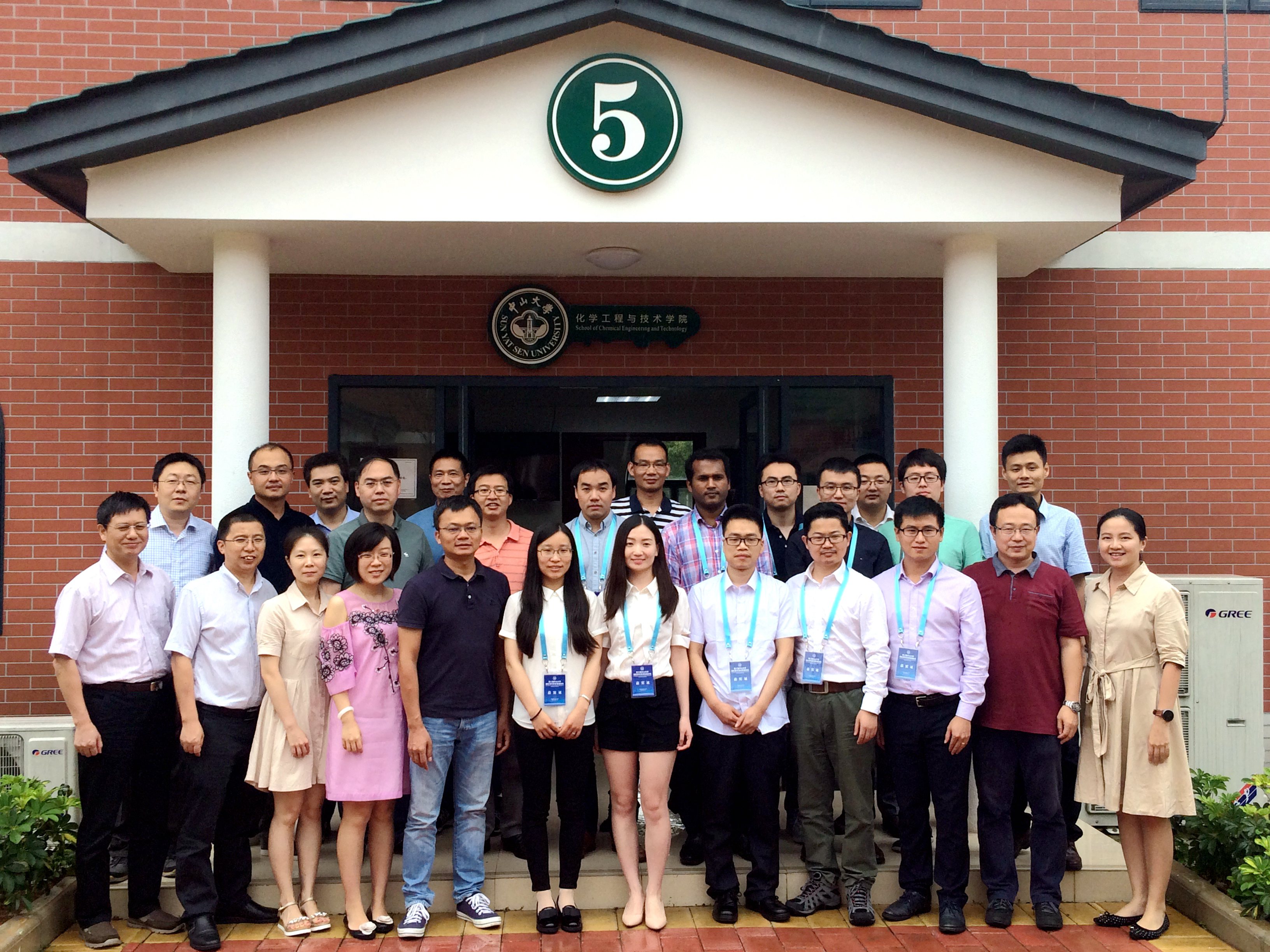 第三届中山大学国际青年学者珠海论坛化学工程与技术学院分论坛成功举办