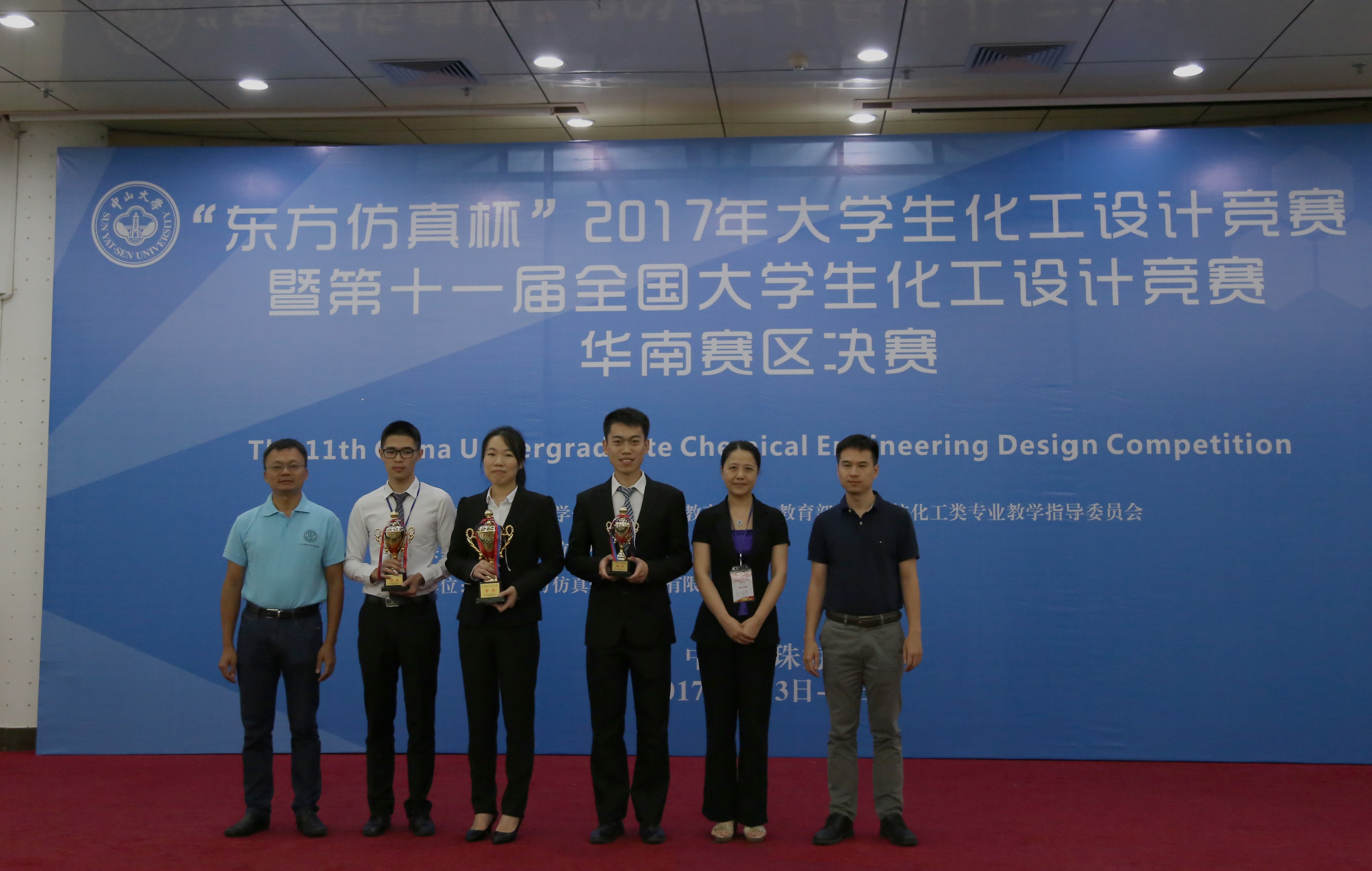 第十一届全国大学生化工设计竞赛华南赛区决赛在我校成功举办 我校学子获比赛金奖