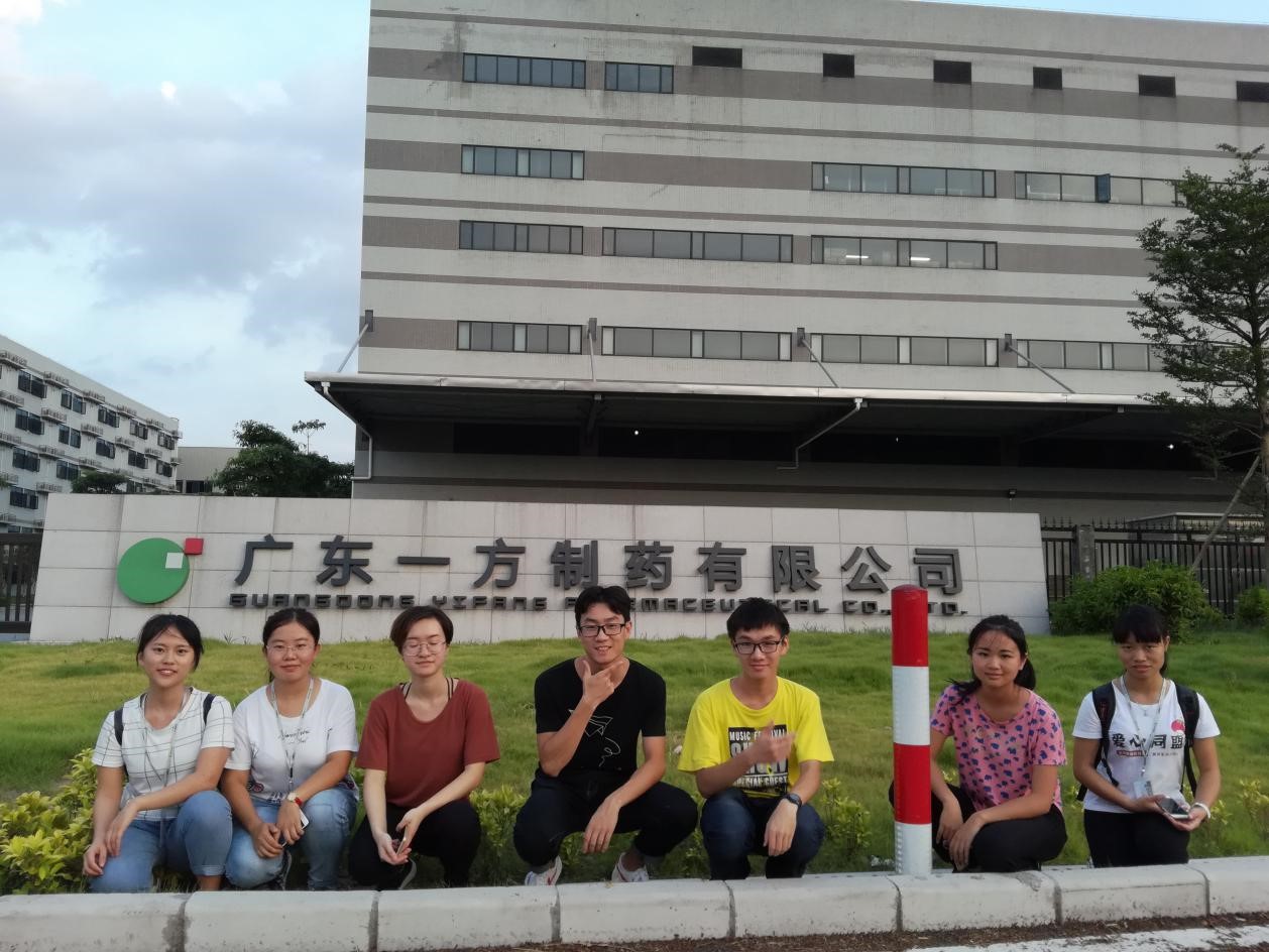 化学工程与技术学院暑期“扬化工风采展青年风姿”三下乡主题活动顺利进行