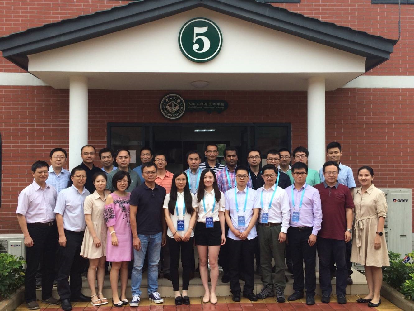 2018年化学工程专业非全日制（在职）工程硕士招生简章