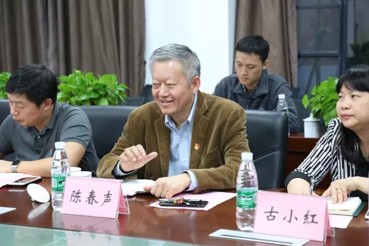 校党委书记陈春声一行到我院开展党建工作调研