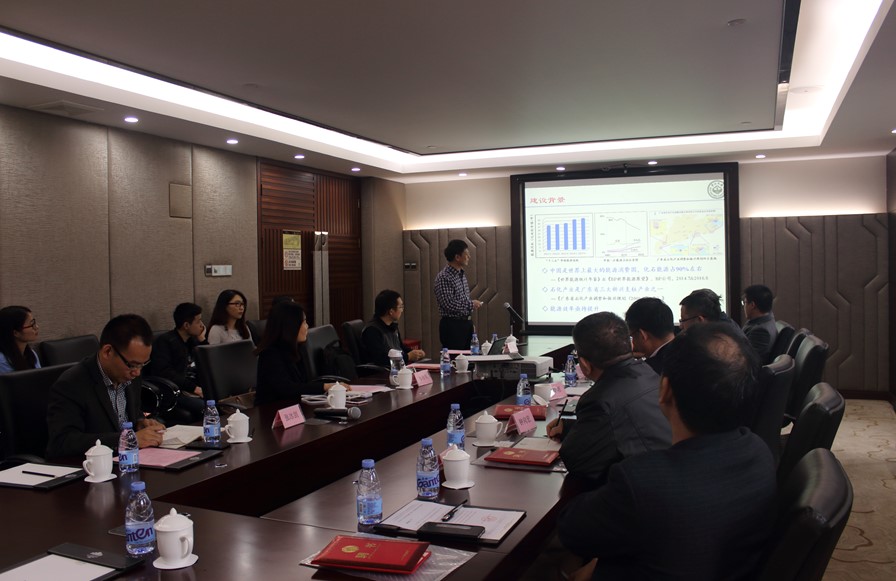 广东省石化过程节能工程技术研究中心”2017年度工作会议暨第一届第1次学术委员会全体会议顺利召开