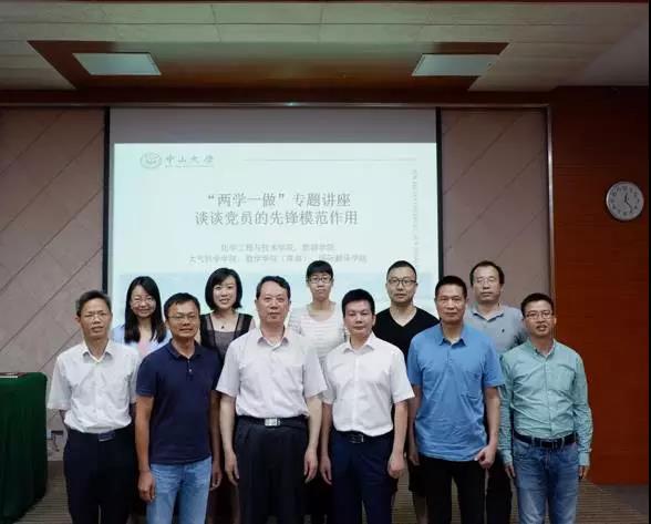 发挥党员先锋模范作用系列活动顺利举行