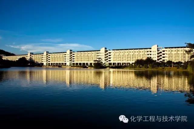 您所在的位置：首页 >> 学院动态 >> 学院新闻 >> 正文  诚邀海内外优秀青年人才参加珠海论坛化学工程与技术学院分论坛