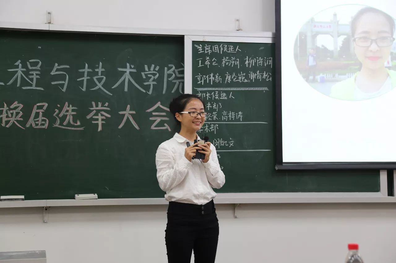 2017年度化学工程与技术学院研究生会选举大会顺利举行